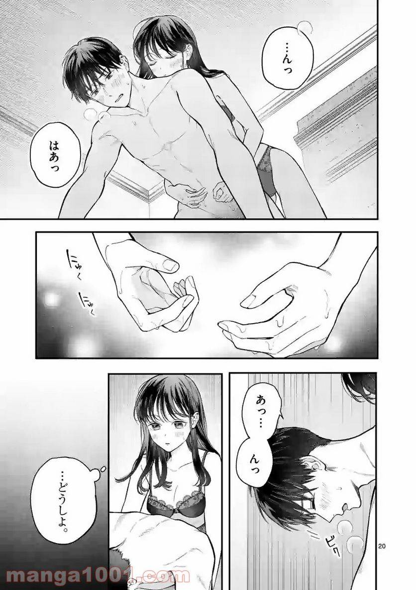 Page 0