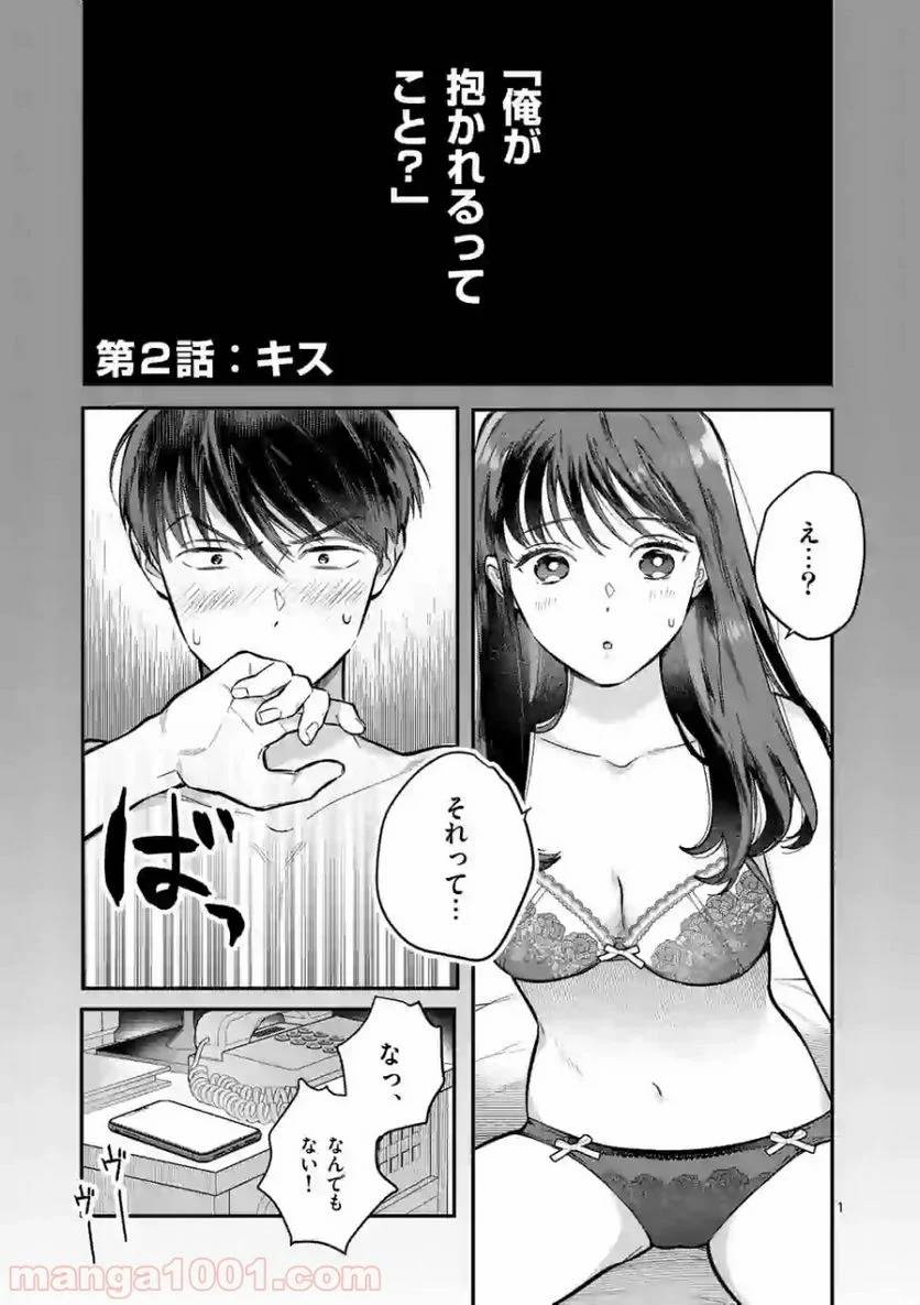 Page 0