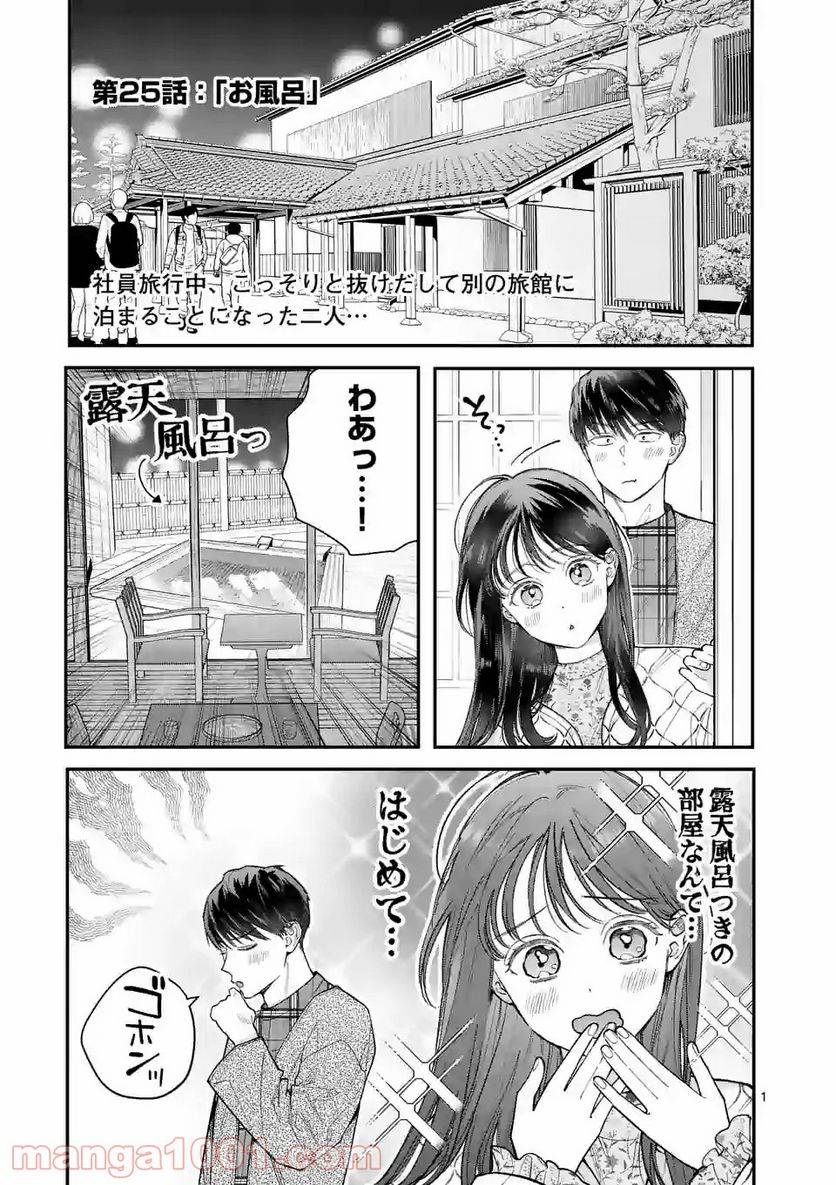 Page 0