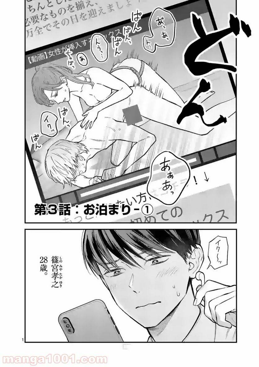 Page 0