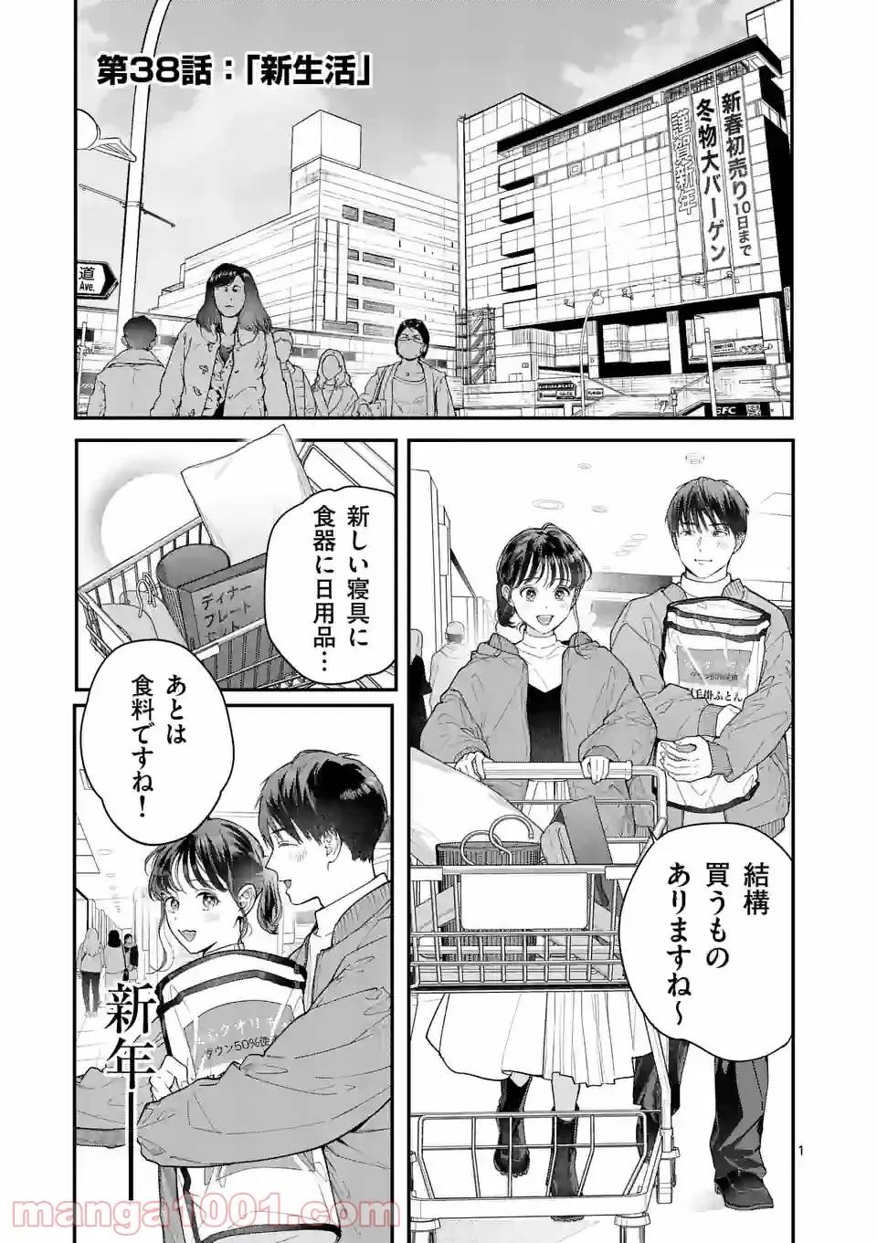 Page 0