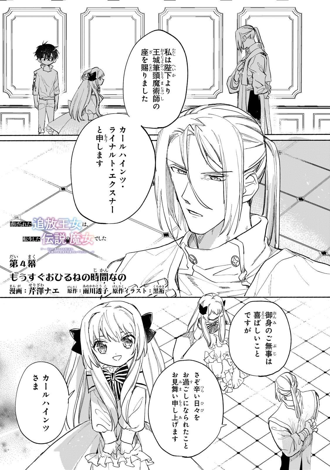 Page 0