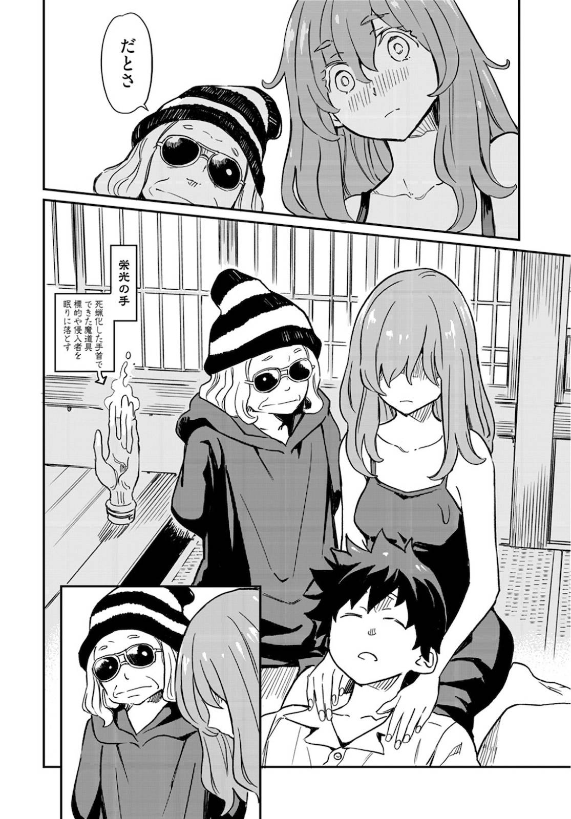 Page 21