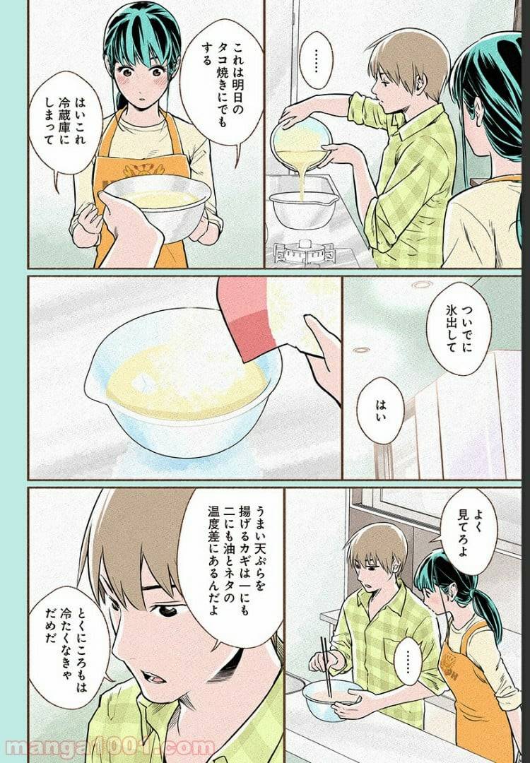 Page 49