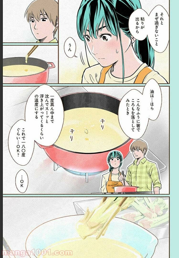 Page 50