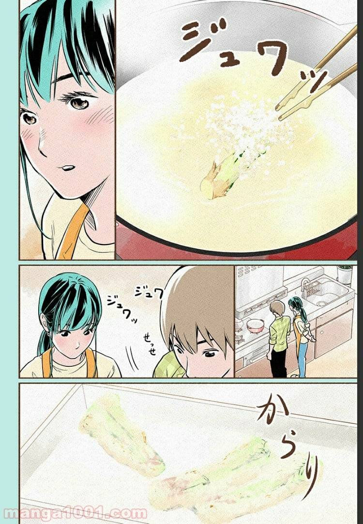 Page 51