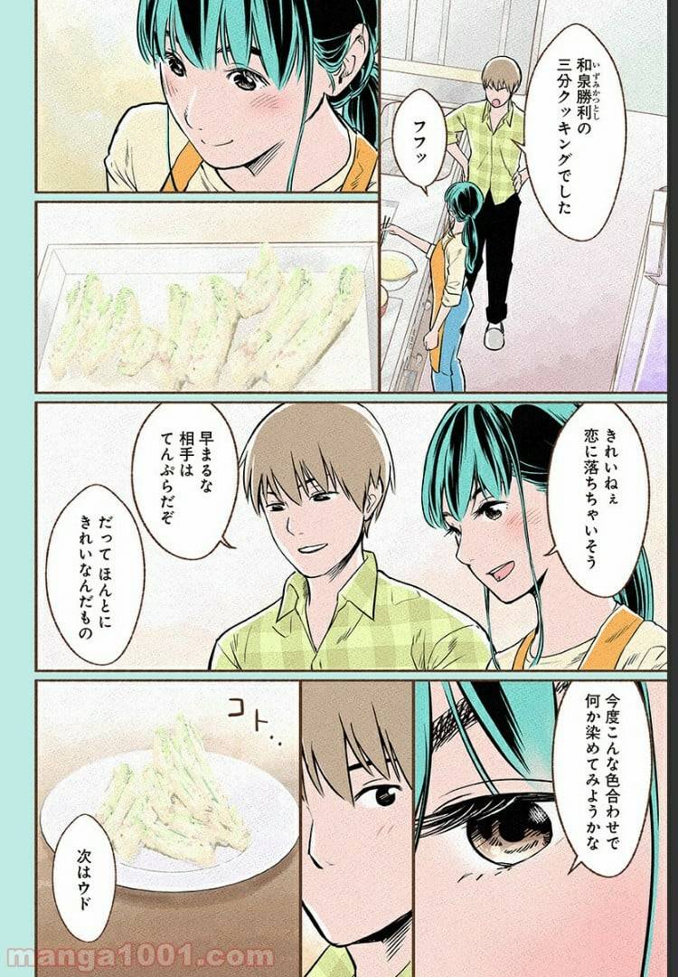 Page 53