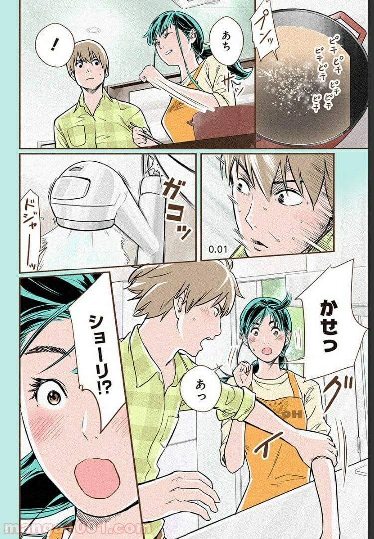 Page 57
