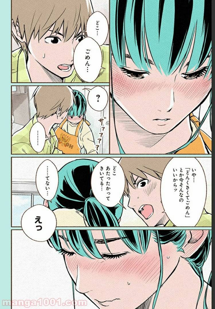 Page 59