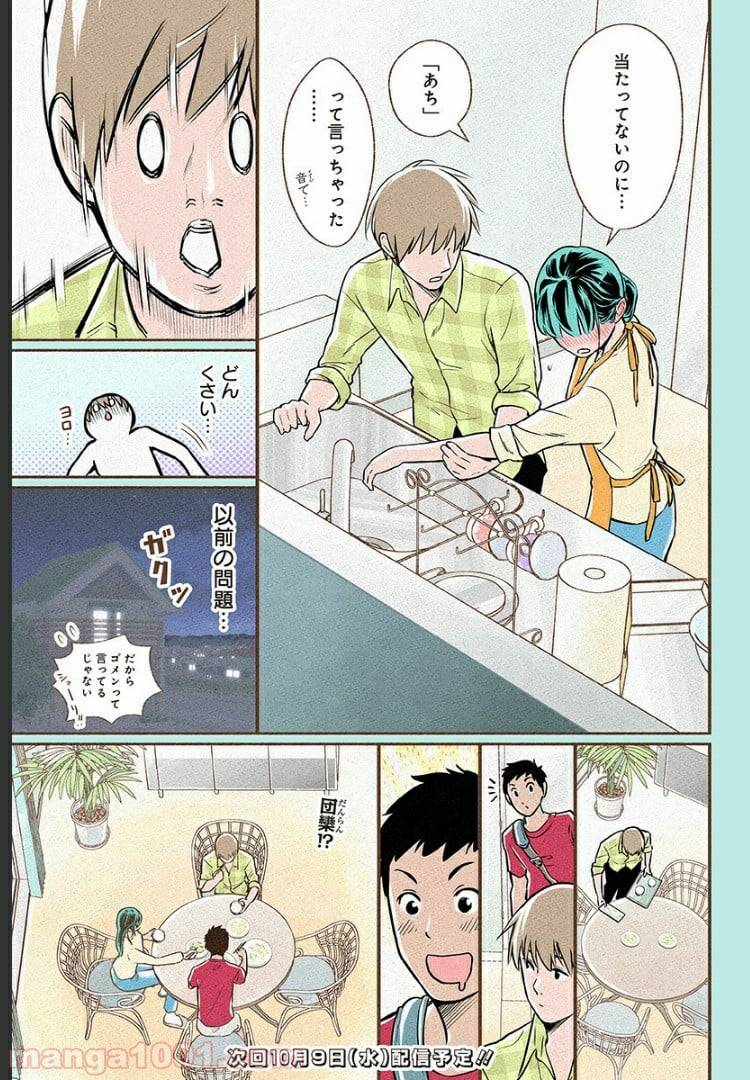 Page 60