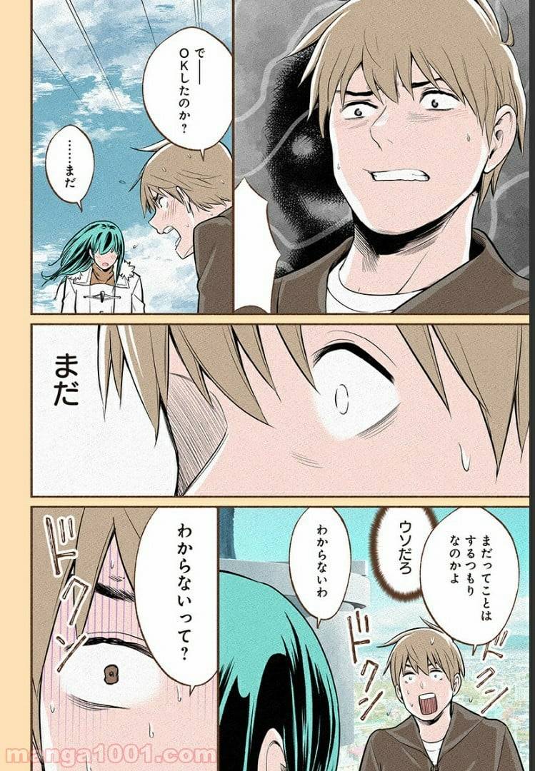 Page 28