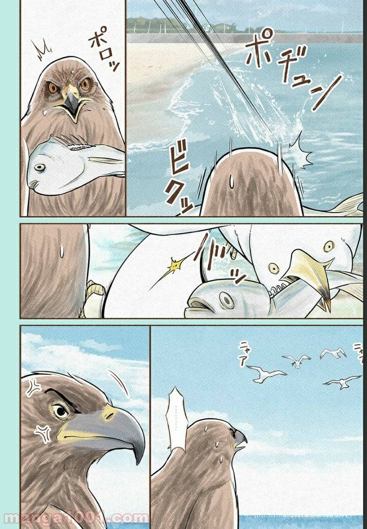 Page 36