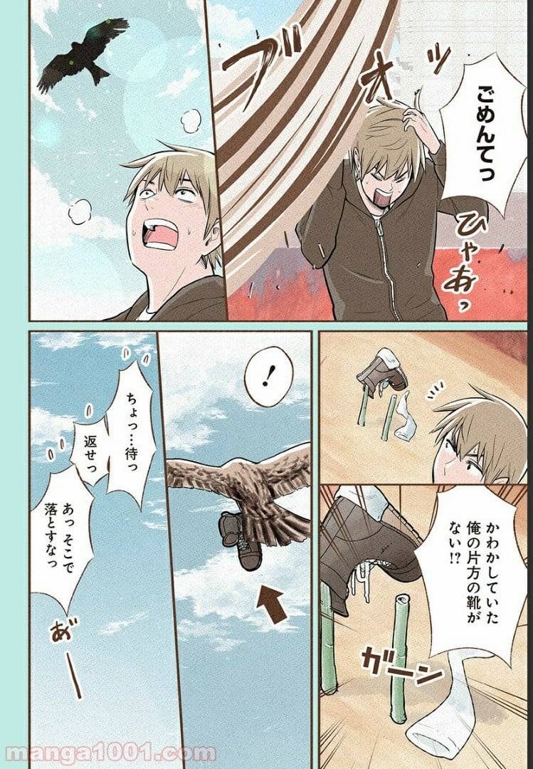 Page 38