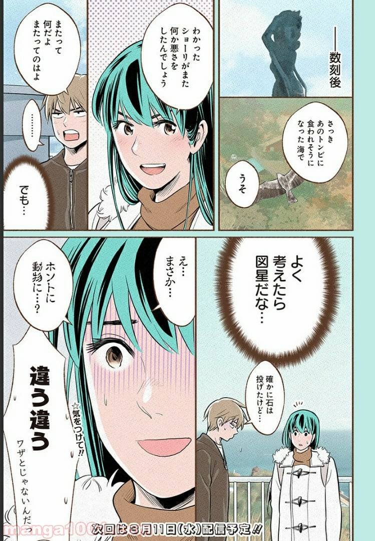 Page 39