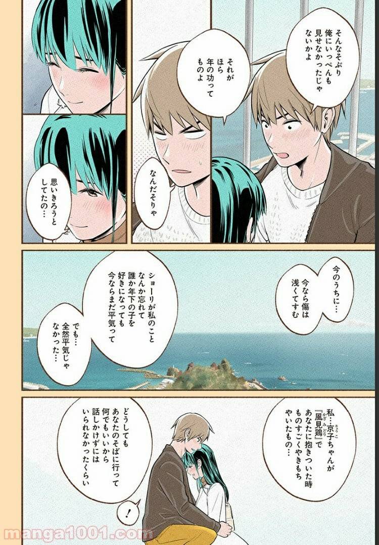 Page 31