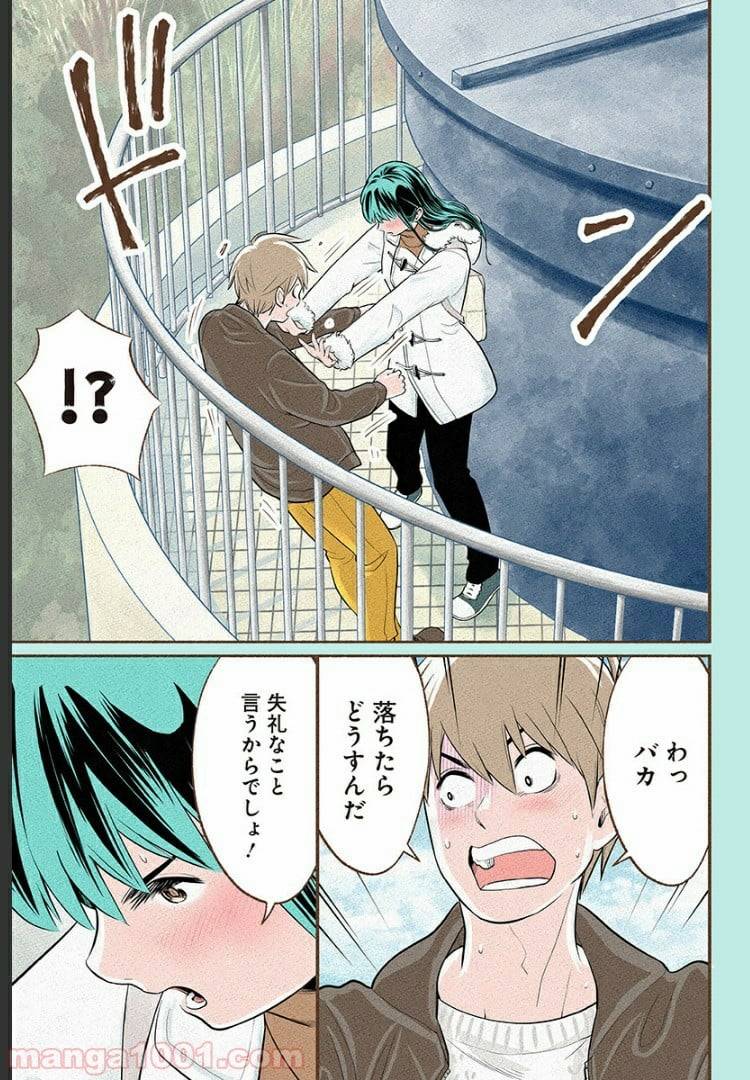Page 40