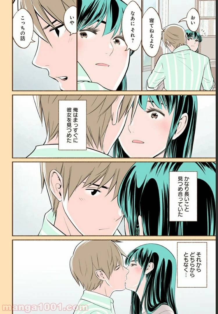 Page 25
