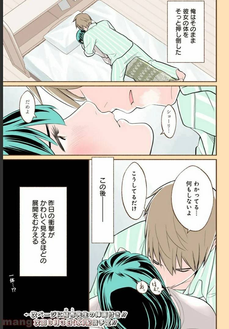 Page 26