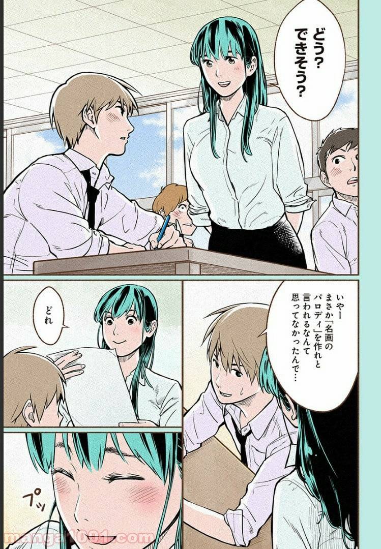 Page 33