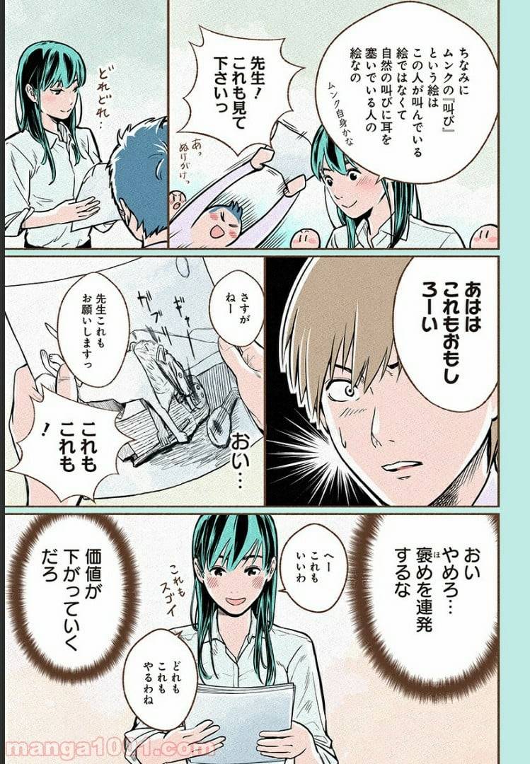 Page 35