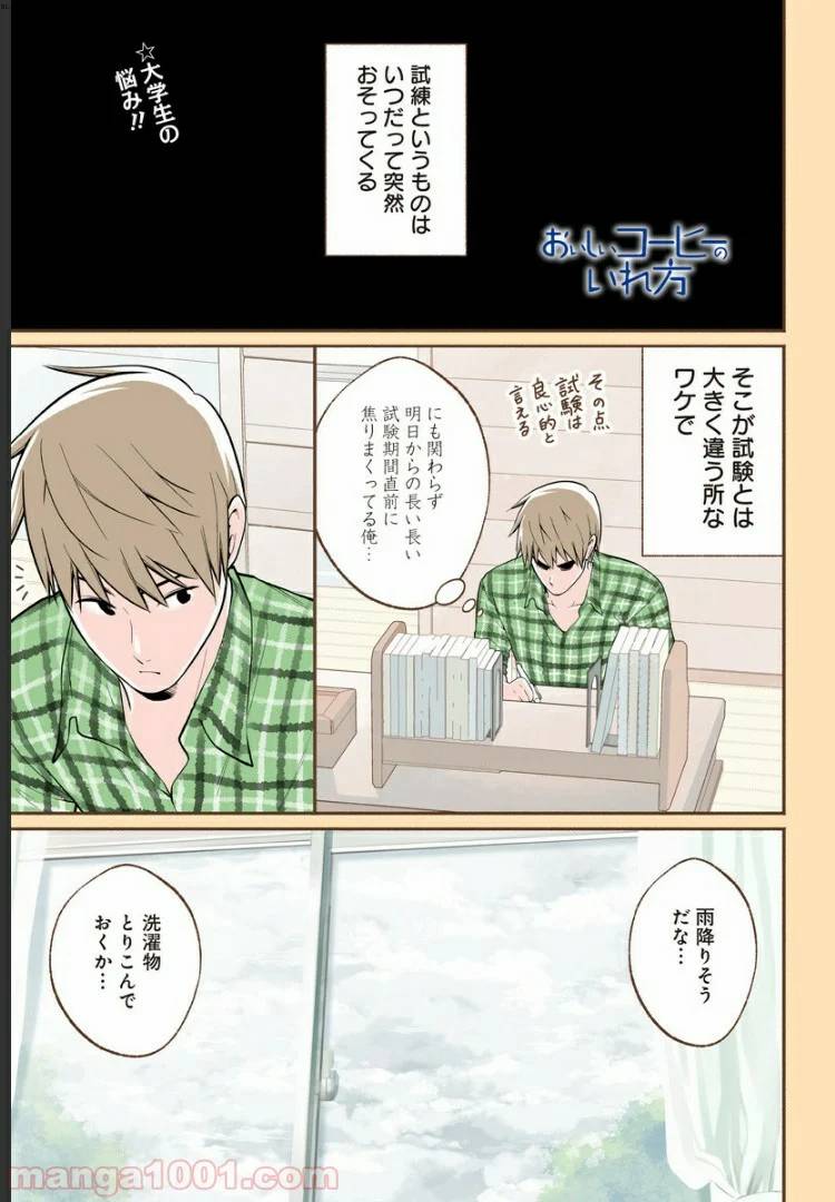 Page 0