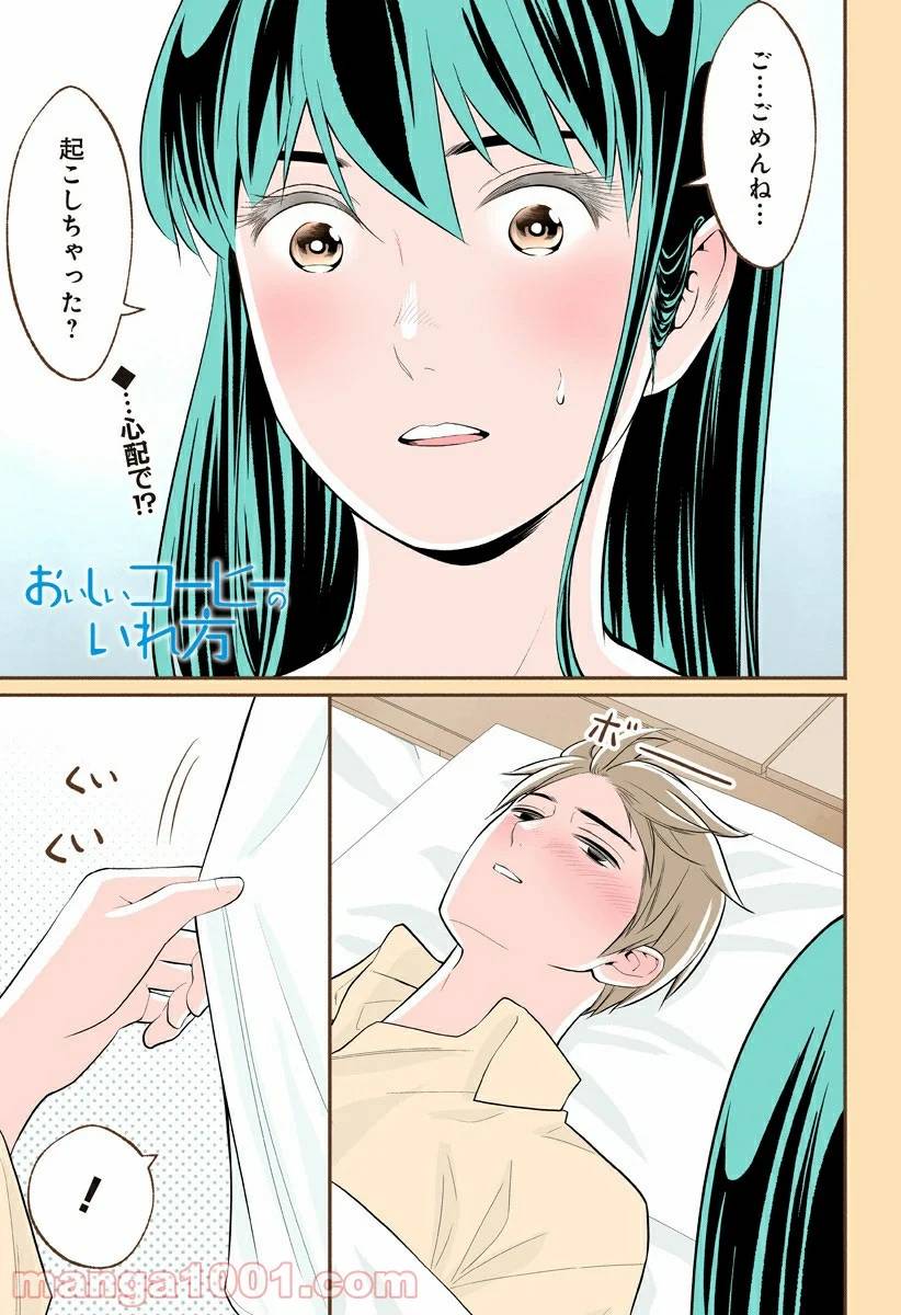 Page 0