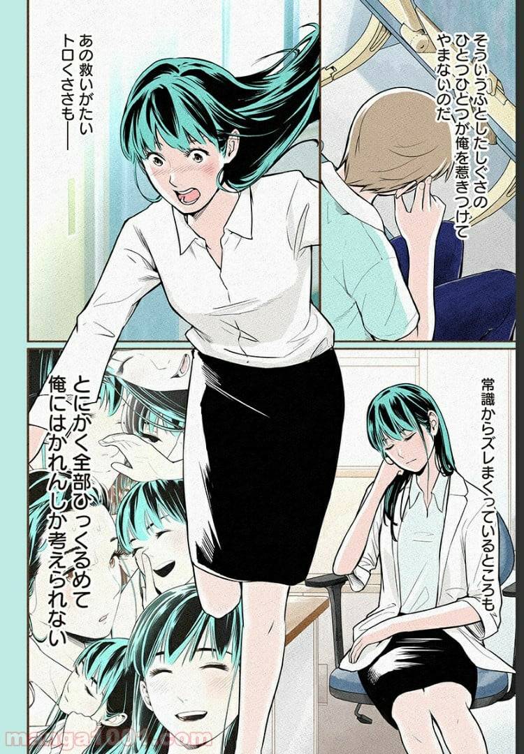 Page 37