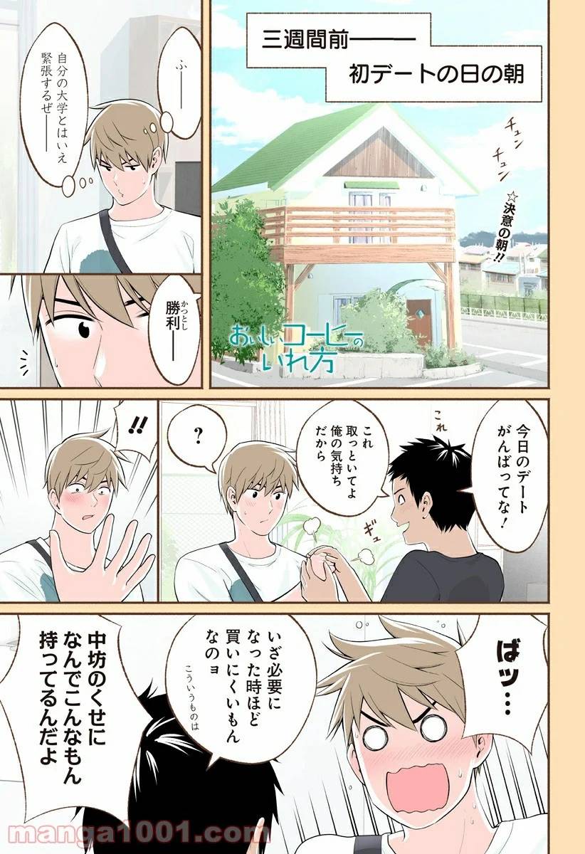 Page 0