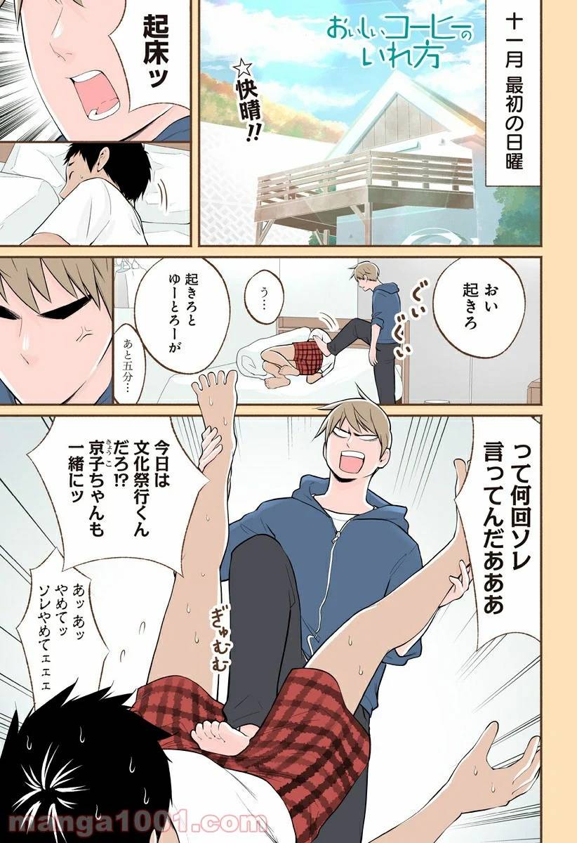Page 0