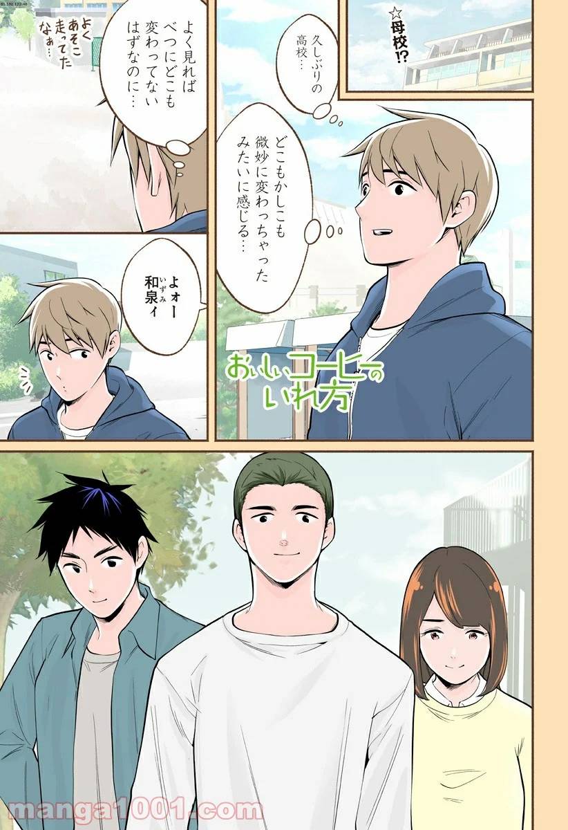 Page 0