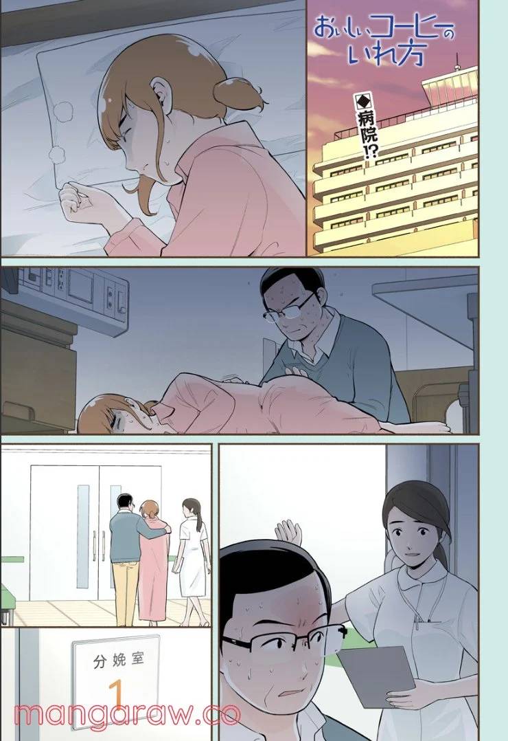 Page 0