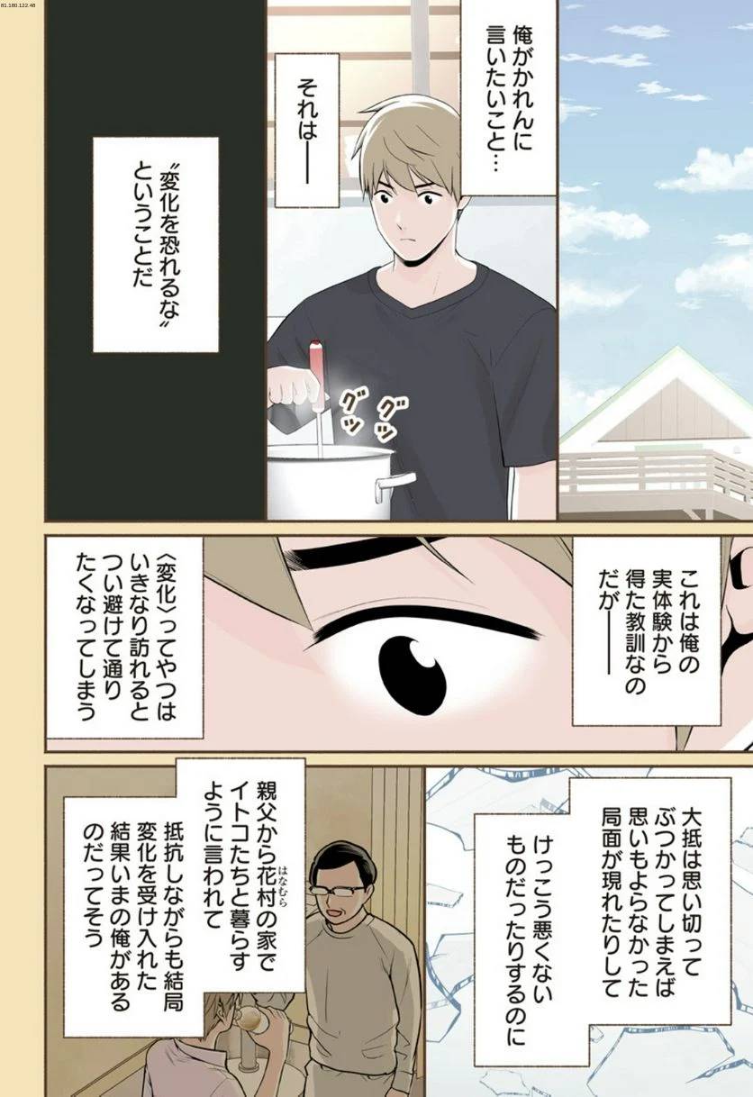 Page 0