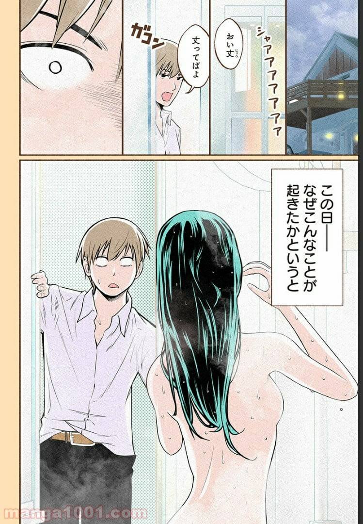 Page 0