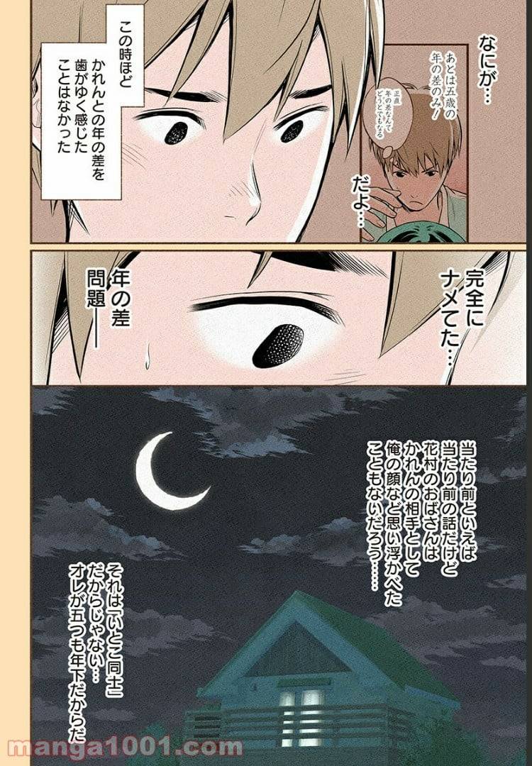 Page 36