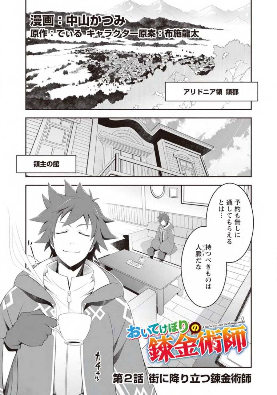 Page 0