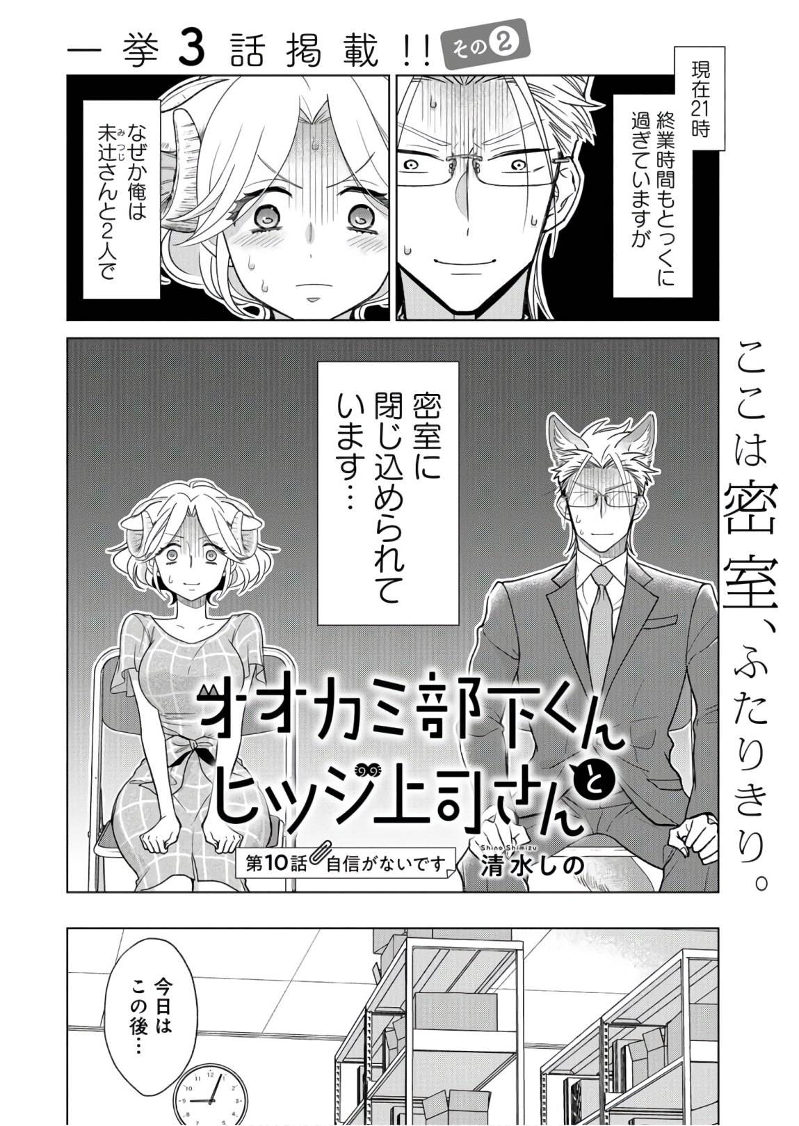 Page 0