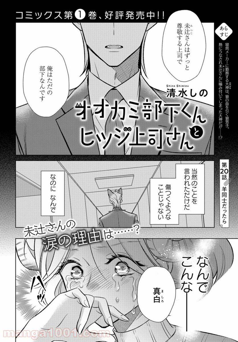 Page 0