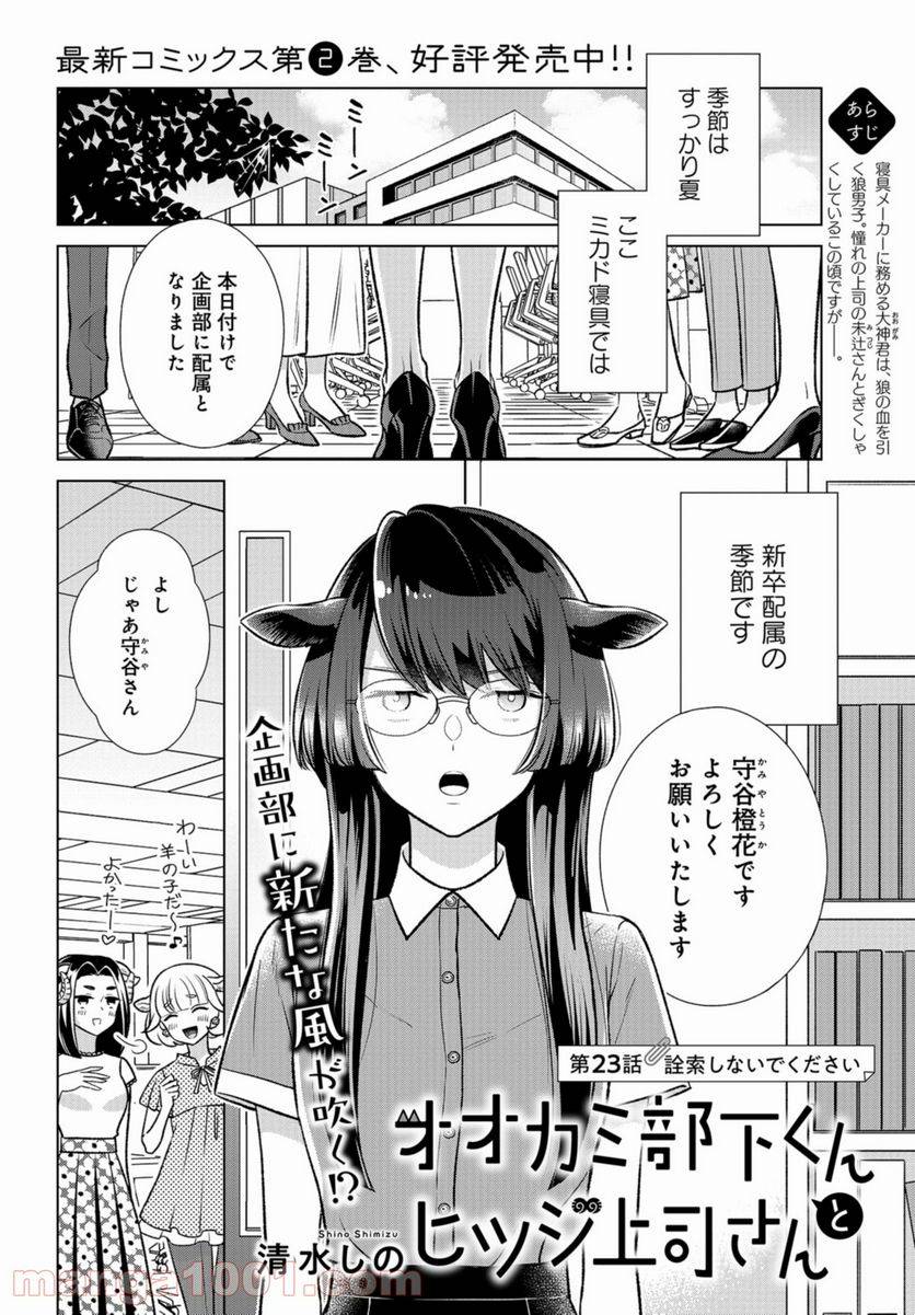 Page 0