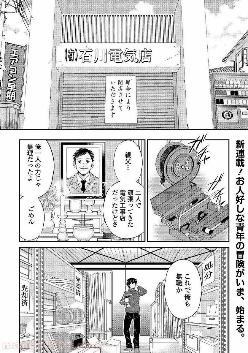 Page 0