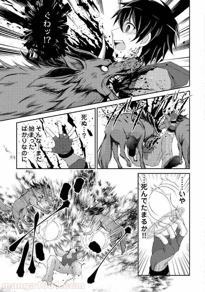 Page 22