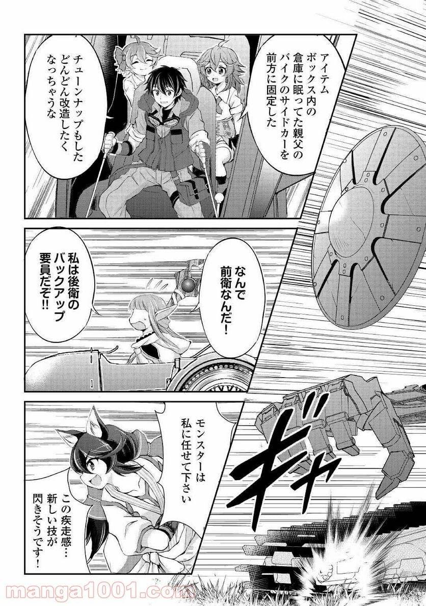 Page 18
