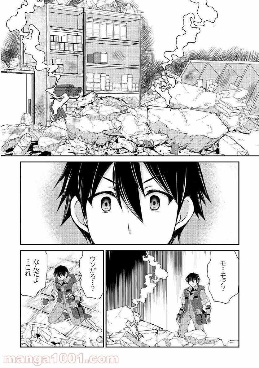 Page 25