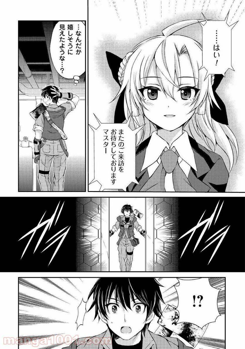 Page 30