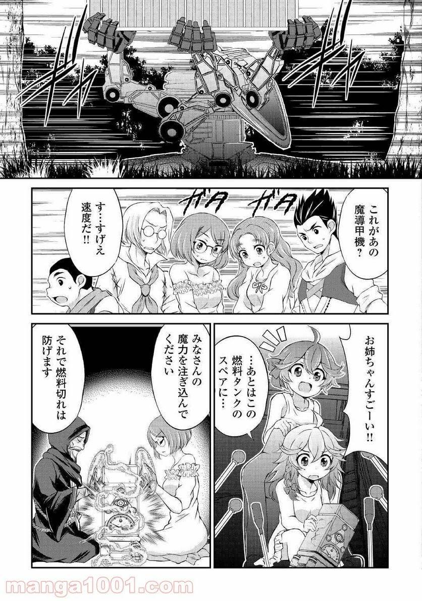 Page 32