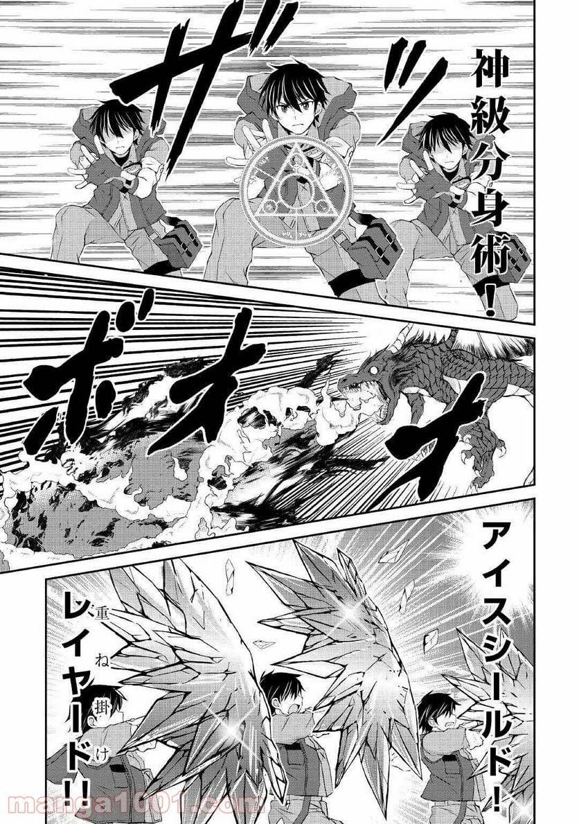 Page 30