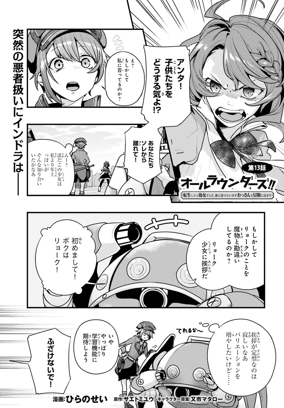 Page 0