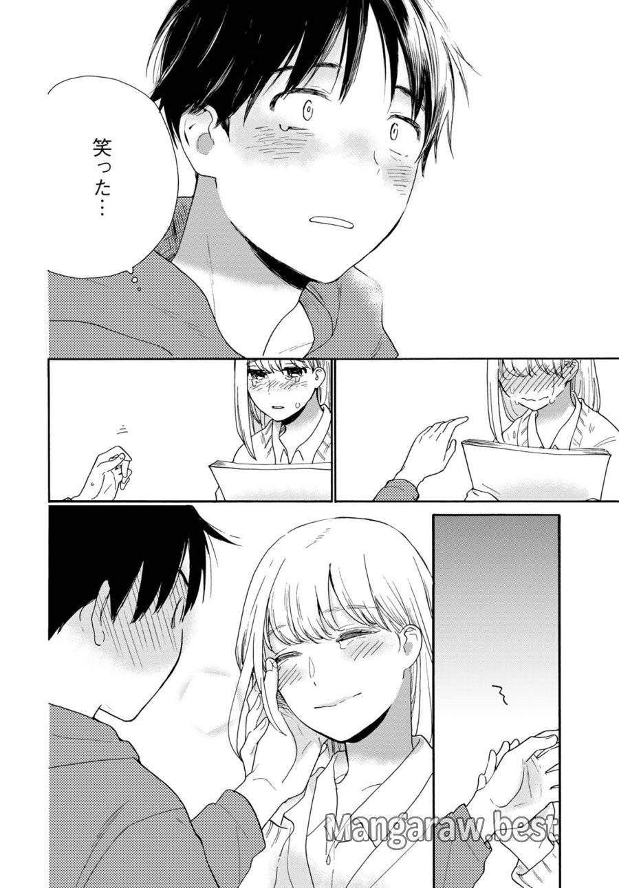 Page 29