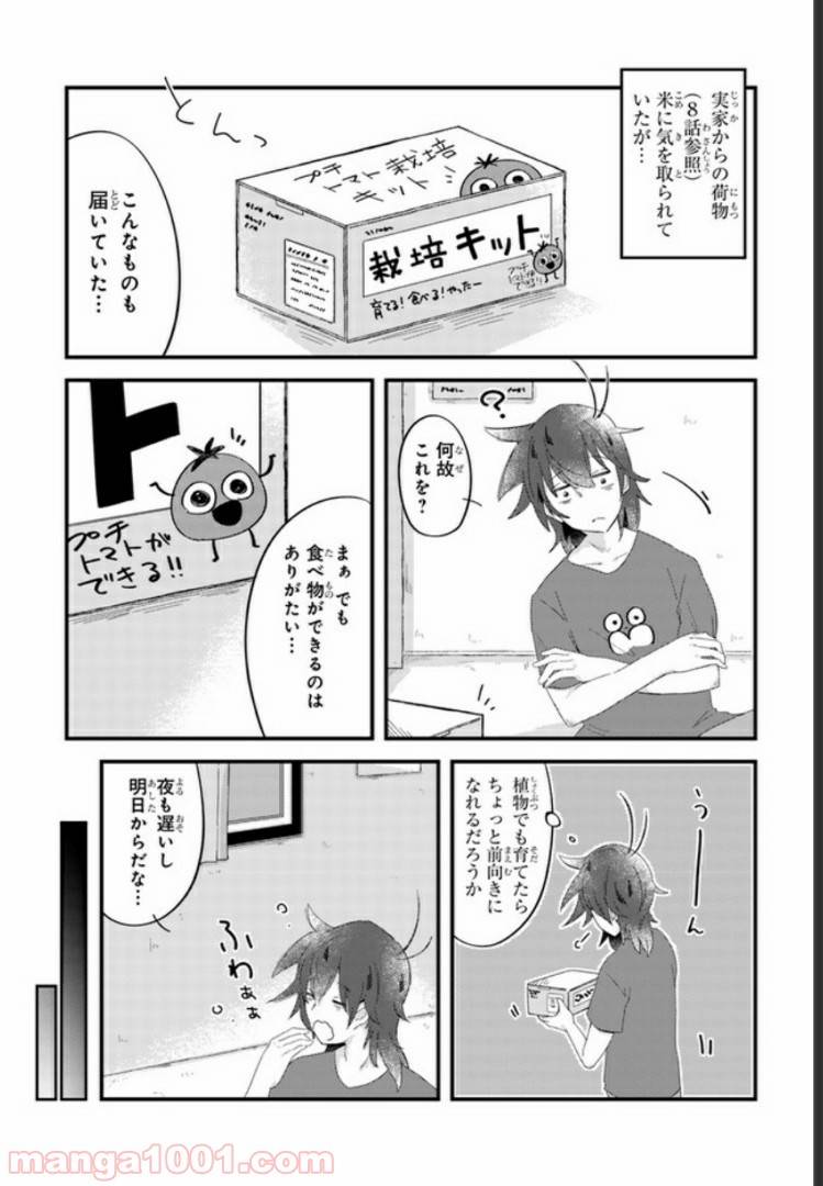Page 0