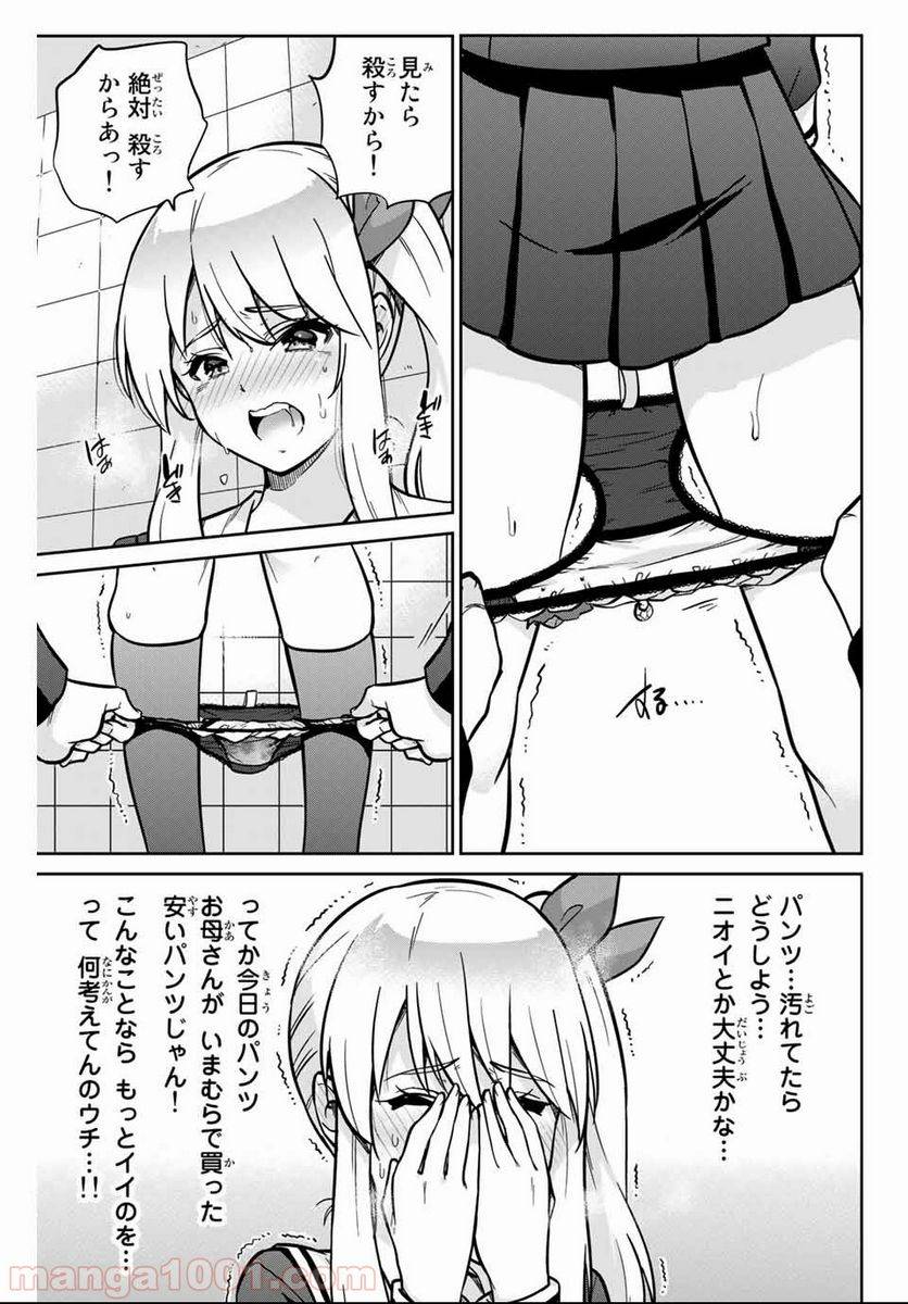 Page 28