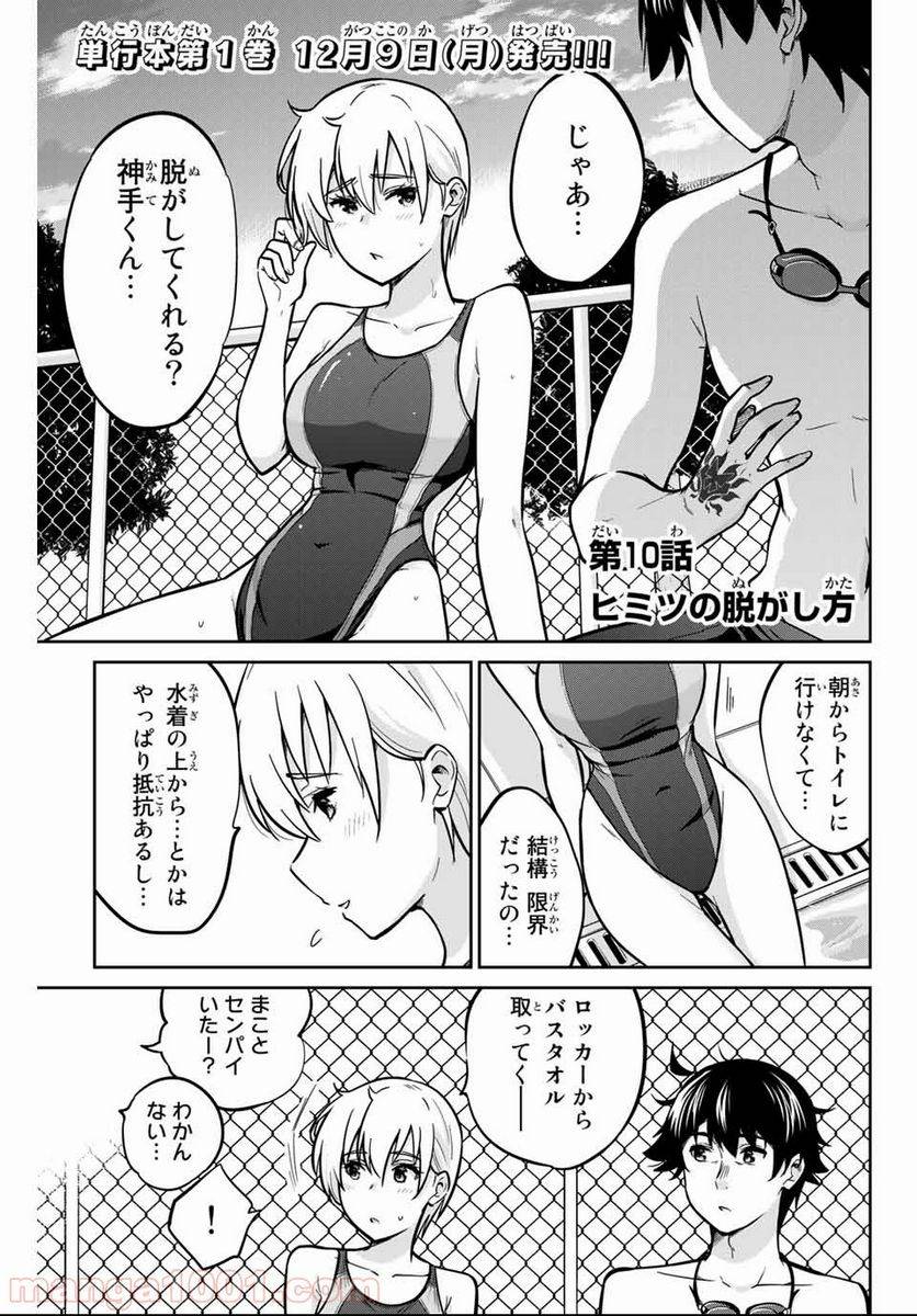 Page 0